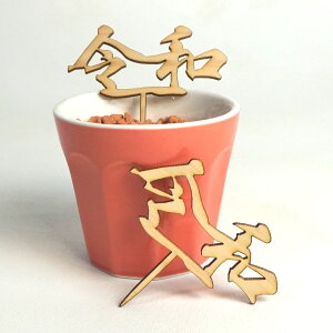 yЂ̂̃sbNzߘaiꂢj@1{ DIY p wqmL@O@w؁@{Yyzy[ցzϗtApsbN@P[Lgbp[@t[AWg bZ[Wv