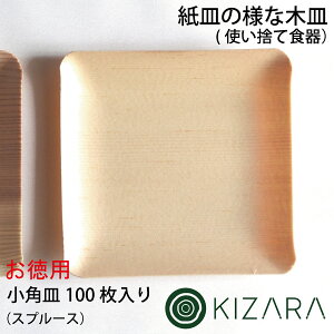pyKIZARA(pM TCY:11.5cm×11.5cm)Xv[X 100zM̗lȖ؎M p[eB[ ĝ Lv H AEghA ȈՎM@ؐ@M  M@Y ؐ o[xL[ pM O