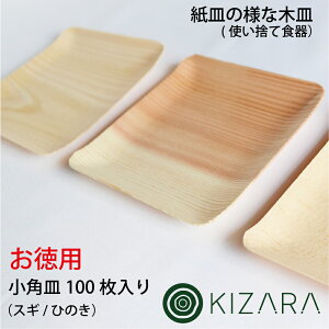 pyKIZARA(pM TCY:11.5cm×11.5cm)qmL@XM@100zM̗lȖ؎M p[eB[ ĝ M Lv H AEghA ȈՎM ؐ  M Y ؐ o[xL[ pM O 