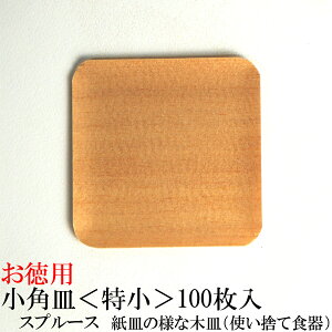 pyKIZARA(pM TCY:10cm×10cm)Xv[X@100zM̗lȖ؎M p[eB[ ĝā@M@Lv@H AEghA@ȈՎM@ؐ@M@؁@M@Y@ؐ@H