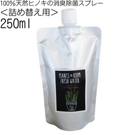 楽天市場 除菌 ユーカリの通販