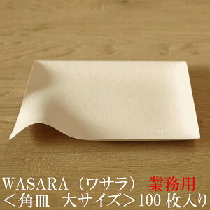 yy/Ɩp/zWASARA T ̂M pMij100Zbg (DM-001S) ̂悤Ȏ̐H ̊@M@ayKiz@Ԍ   ĝ