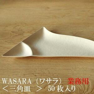 yy/ƖpzWASARA T ̂M OpM 50Zbg (DM-013S) ̂悤Ȏ̐H ̊@M@a p[eB[MyKiz@Ԍ   ĝ