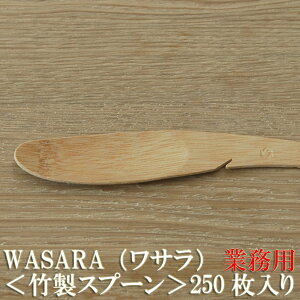 yƖpzWASARA TV[Y |̃Xv[250Zbg CW-003S ̂悤Ȏ̐H |̃Jg[@M@ayKizԌ   ĝ