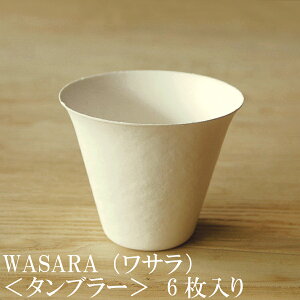 yyzWASARA T ̂M@^u[@6Zbg 335ml (DM-009R) ̂悤Ȏ̐H Rbv  zbg  OX ̊ ϔM M a p[eB[MyKiz  