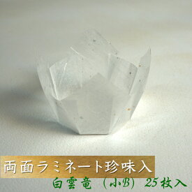 楽天市場 おかずカップ バラン 素材 キッチン用品 木 弁当箱 水筒 キッチン用品 食器 調理器具 の通販