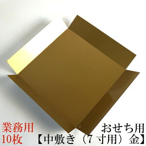 py~i7pj 10Zbg Ɩpz C̏d ގ  ٓ `{bNX  [{bNX VR ؐ 