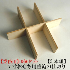 木製 重箱 通販 価格比較 価格 Com 木製 重箱 通販 価格比較 価格 Com
