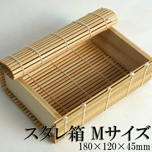 X_ MTCY 180×120×45mm ٓ aH mH `{bNX  Ԍ  ό yY Ɩ eCNAEge