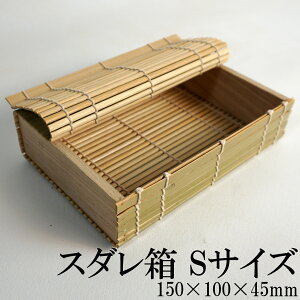 X_ STCY 150×100×45mm ٓ aH mH `{bNX  Ԍ  ό yY Ɩ eCNAEge