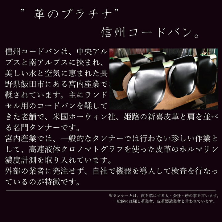 楽天市場】【q-horse】 コードバン 長財布 （馬革）信州クラシック  