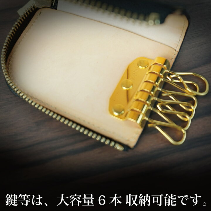 楽天市場】【q-horse】 品名 コードバン（馬革）信州クラシックキー 
