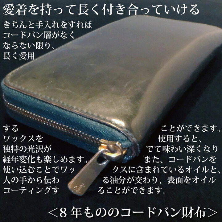 楽天市場】【q-horse】 品名 コードバン（馬革）信州クラシックキー 