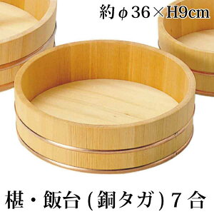 ё 7 TCY ͂񂾂 yؐzi | Ђ  Lb` VR ؐ  ɂ₳ e Y { ܂  