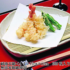 ϖV@300y4zy12cm×12cmz HX aH   Ɩp  aH L t mH uagp OH V ĂՂ g VՂ Vn