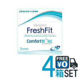 楽天市場 メダリスト フレッシュフィット 4箱の通販