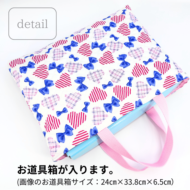 5点セット　入園　入学　レッスンバッグ　ハートキルティング　体操服袋　上履き袋 楽天市場】入園 入学 5点セット ポッピングハート キルティング