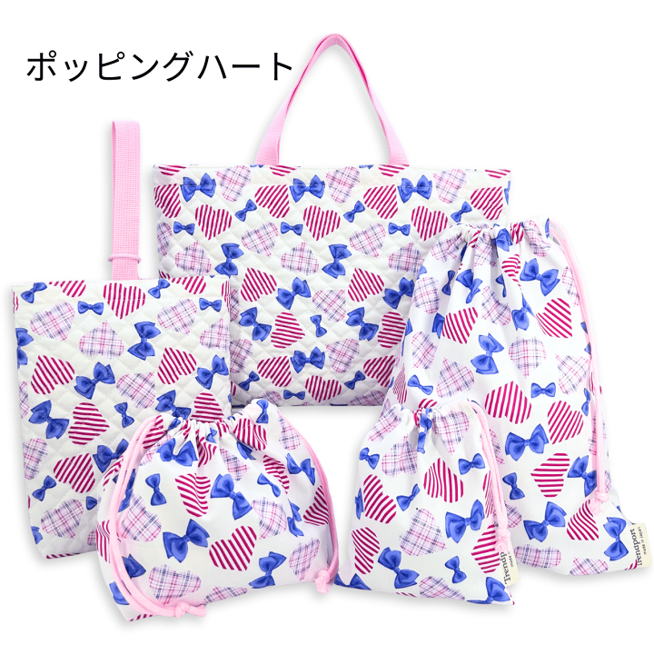 楽天市場】入園入学5点セット 女の子 レッスンバッグ セット