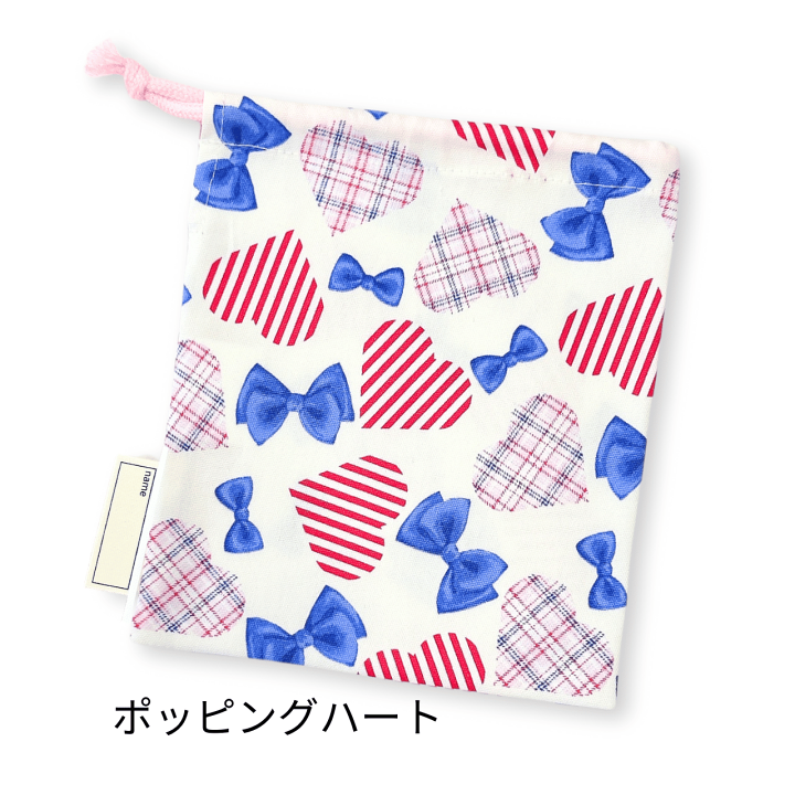 楽天市場】巾着袋 小さい コップ袋 給食袋 小さめ 女の子 ユニコーン