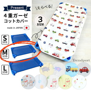 ۈ牀 Q RbgJo[ 135 K[[ Rbg V[c 4dK[[ MTCY 60 135  130Ή {  xr[ LbY z Vv  O^Ot ۈ牀 Q Rbg