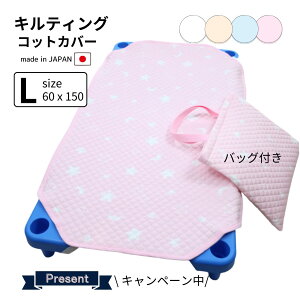 RbgJo[ ۈ牀 LeBO 150 cm LTCY 60 x 150 bXobOt Gg[vX ܕ ۈ牀Q Rbg~Jo[ 傫 {  xr[ LbY O^Ot g