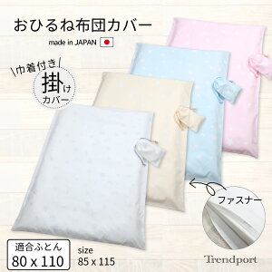 Qzc Jo[ |zc Jo[ 115 x 85 Вܕt Gg[vX ܕ ۈ牀 Qzc Jo[̂ {  xr[zc Jo[ xr[ LbY  gh|[g