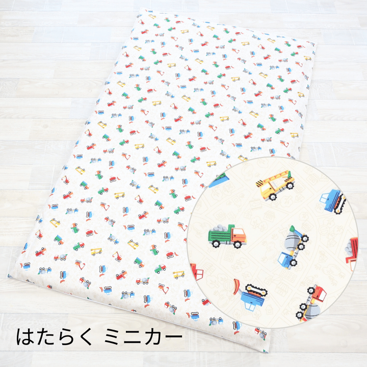 保育園　布団シーツ フジキ お昼寝布団カバー 70×120 適合 保育園 布団カバー 巾着袋