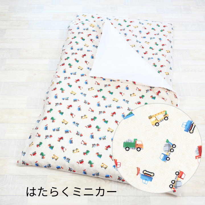 楽天市場】お昼寝布団 カバー セット 保育園 布団カバー 敷布団