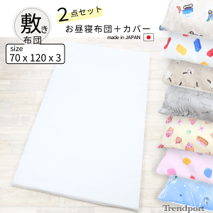Qzc Jo[ ~zc Zbg ۈ牀 Qzc ~zĉ qpzc QӂƂ 70 x 120 xr[~zc Q~zc Jo[ t@Xi[ { 100 V[c  XB