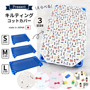 sakichi専用　2個セット　コットカバー バイク用品｜KUSHITANI JAPAN