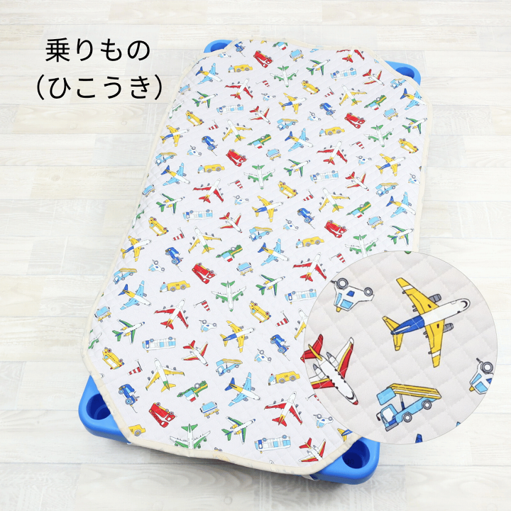 楽天市場】キルティング コットカバー 保育園 100 135 150cm お昼寝