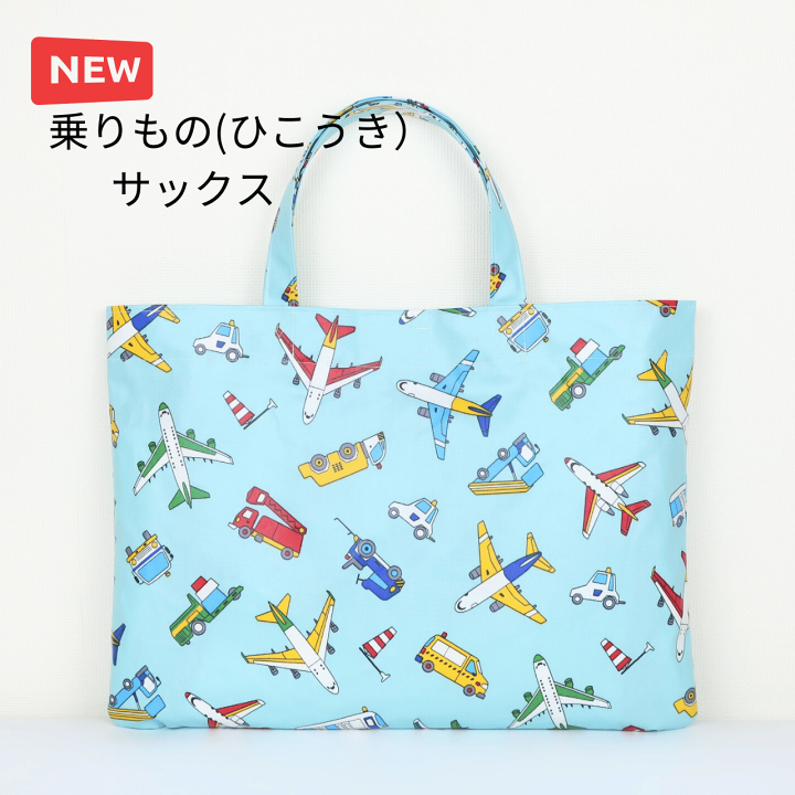 楽天市場】レッスンバッグ 防水 撥水 ラミネート 撥水加工 手提げ