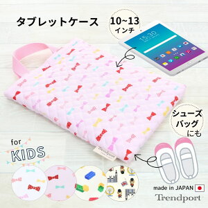 ^ubgP[X w wZ q iPad P[X 10.1 11 12 13C` A4 ^ubg Jo[ ^ubgpobO p\RP[X bXobO c 㗚 LbY LeBO gh|