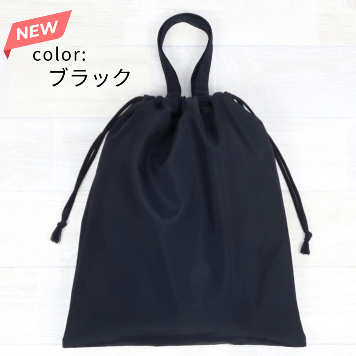 sah様　レッスンバッグ　シューズケース　巾着 楽天市場】巾着 シューズケース 2足用 靴袋 お受験 上履き入れ 取っ手