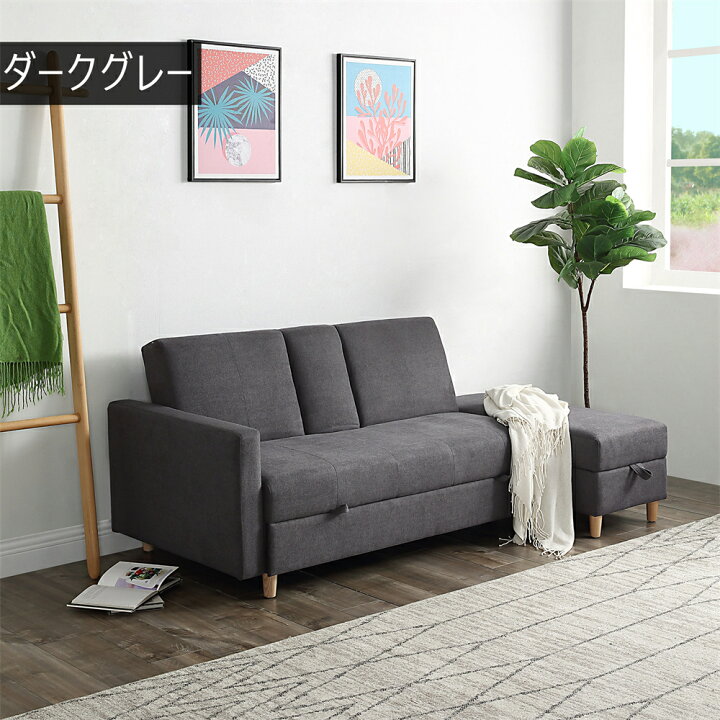 楽天市場】【1台2役】ソファベッド 3人掛け ソファ カウチソファ 大 