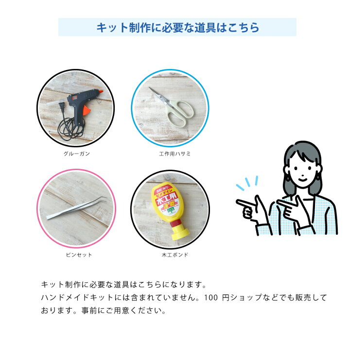 楽天市場】クリスマスアレンジ 手作りキット 【木こりのクリスマス 