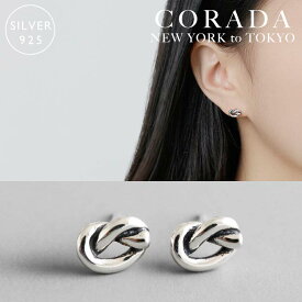 【再入荷】SILVER925製ノットピアス【メール便可】【 アクセサリー ピアス イヤリング スターリングシルバー925 sterling silver925 銀 シルバーピアス SV925 シンプルピアス シルバーイヤリング ハンドメイド 結び目ピアス ワンノットピアス knot 一粒ピアス 】