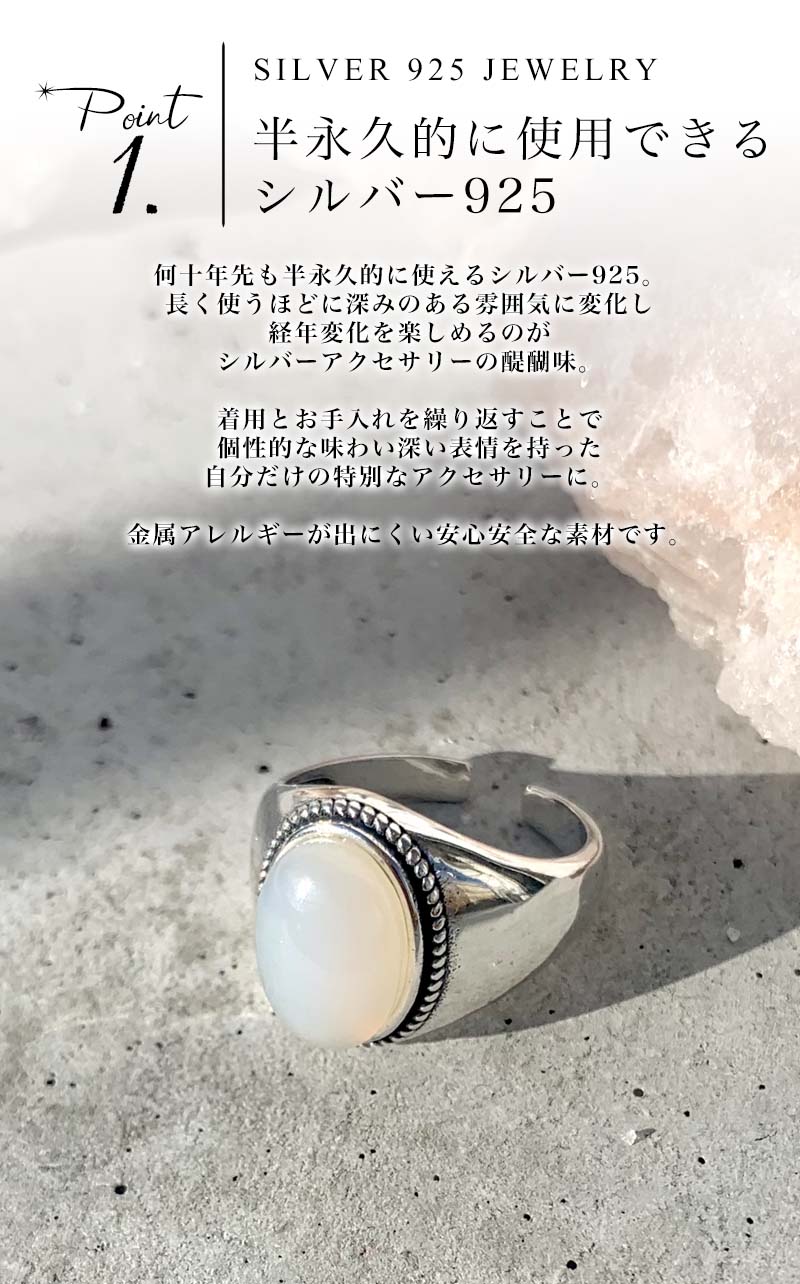 楽天市場】SILVER925製ホワイトメノウリング【メール便送料無料
