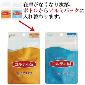 パッケージ変更のお知らせ