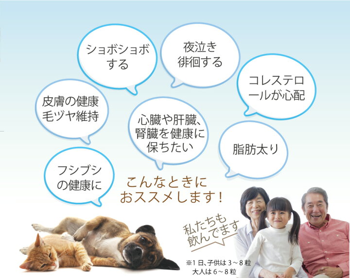 楽天市場 健康食品 サプリメント Epa Dha アスタキサンチン 健康 維持 美肌 膝 ひざ 関節 をいたわりたい方 血液 サラサラ 脳の記憶 保ちたい方 必須脂肪酸 オメガ3 認知の方もお飲みいただけます クリルオイル 人用 180粒 人とペットのサプリ専門店モノリス