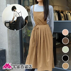 【新作】H形エプロン ワンピース ワンピースエプロン エプロンドレス ドレスエプロン ロング丈 ロング サロン 美容師 トリマー スタッフエプロン カフェ ワークエプロン おしゃれ シンプル