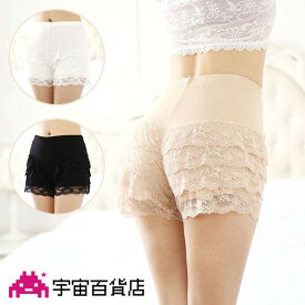 【4段レースのティアード見せパン】ペチパンツ フレアパンツ ペチコート 透け防止 インナーパンツ スポーツ ゴルフ 短パン ショートパンツ 汗染み防止 冷え対策 ダンス イベント ハロウィン クリスマス 発表会 部屋着 -宇宙百貨店--【SALE開催中】【メール便可】
