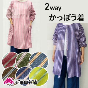 2wayۂ _uXgCv t@{ FABORI  ۈm OJ HD ۂ Gv s[X XbN KB XgCv  [EFA sN/X/F/u