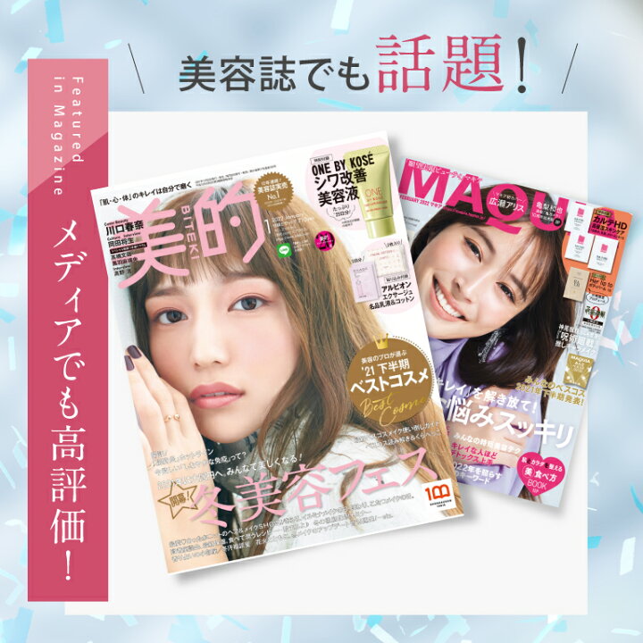 楽天市場】【公式】クオニス ダーマフィラー プレミア 8回分 ｜針 目元 