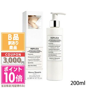 |Cg10{N[|y󂠂zyׂzMAISON MARGIELA ] }WF vJ {fB[V CW[ Tf[ [jO 200mlyz֑z15܂ł̌ϊmF