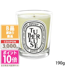 ★ポイント10倍＆割引クーポン★【訳あり】【箱潰れ】DIPTYQUE ディプティック キャンドル テュベルーズ 190g【宅配便送料無料】15時までの決済確認で即日発送！