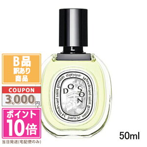 |Cg10{N[|y󂠂zyzDIPTYQUE fBveBbN I[hg h\ 50ml(425638/405708)yz֑z15܂ł̌ϊmFőI