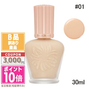 |Cg10{N[|y󂠂zyׂzPAUL & JOE |[&W[ CX`ACWO t@f[V vC}[ #01 30ml (190747/196930)yz15܂ł̌ϊmFő