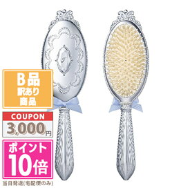 ★ポイント10倍＆割引クーポン★【訳あり】【箱潰れ】JILL STUART ジルスチュアート サムシングピュアブルー ヘアブラシ 【限定】【宅配便送料無料】15時までの決済確認で即日発送！