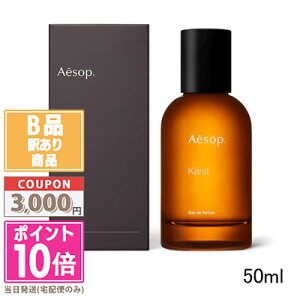 |Cg10{N[|y󂠂zyׂzAESOP C\bv J[Xg I[hpt@ 50mlyz֑zMtg a v[g 15܂ł̌ϊmFőI